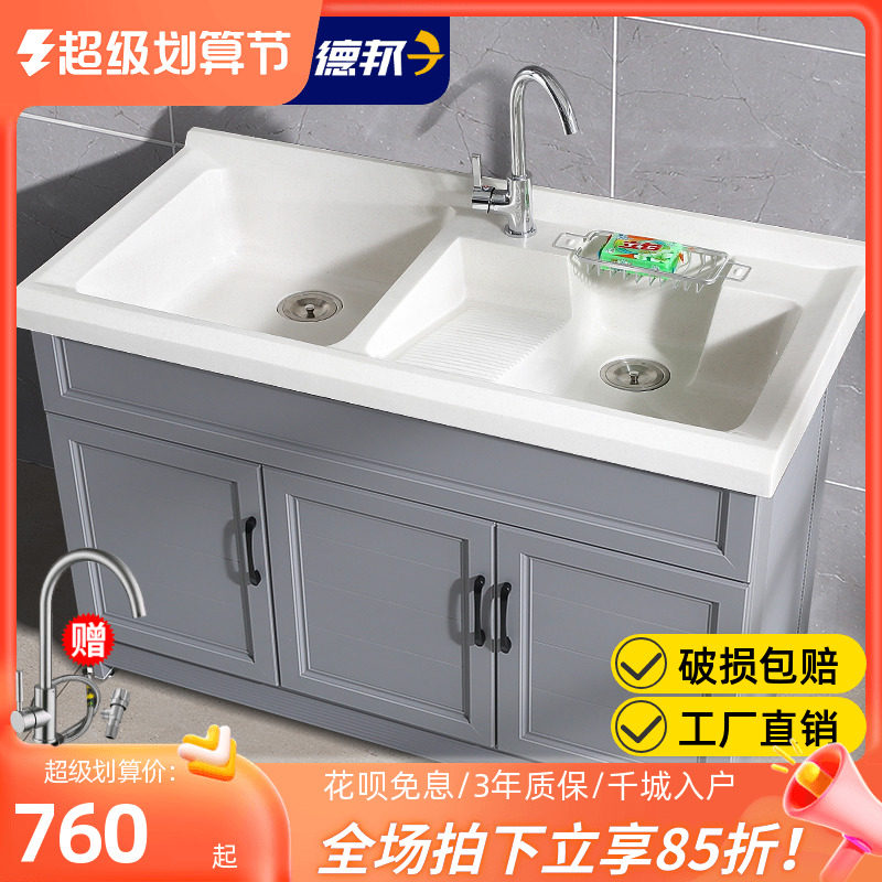 Space aluminum laundry artificial quartz stone washing pool with rubber board double basin bathroom cabinet customized