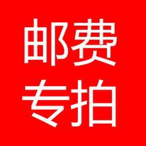 1 yuan difference special auction (single auction and single order not shipped)