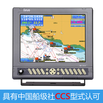 New 12-inch Xiamen Xinnuo HM-1512 Marine GPS Satellite Navigation Machine