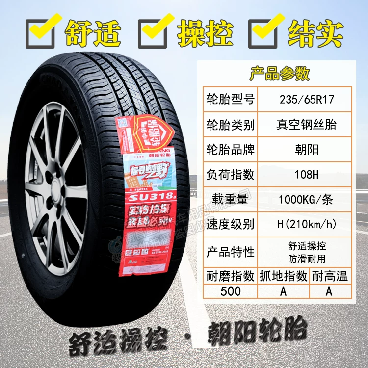 Шину Tire 175185 195 205 215 225 50/55/60/65/70R15R16R17
