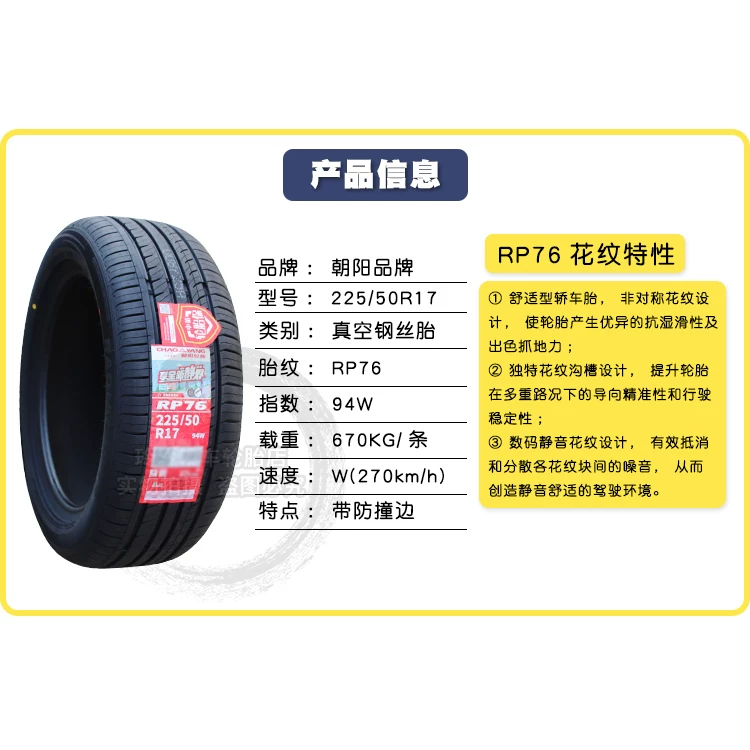 Шину Tire 175185 195 205 215 225 50/55/60/65/70R15R16R17