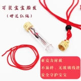 Крем для волос, детский сувенир ручной работы, детская подвеска