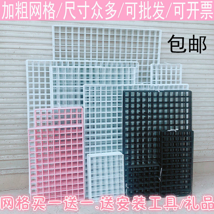 Ins girl's heart room decoration grid rack net red bedroom doll decoration dormitory rental house wrought iron photo wall