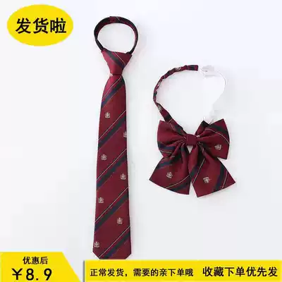Student tie Junior high school tie suit Men's and women's DK JK uniform Striped tie Japanese sweater shirt accessories