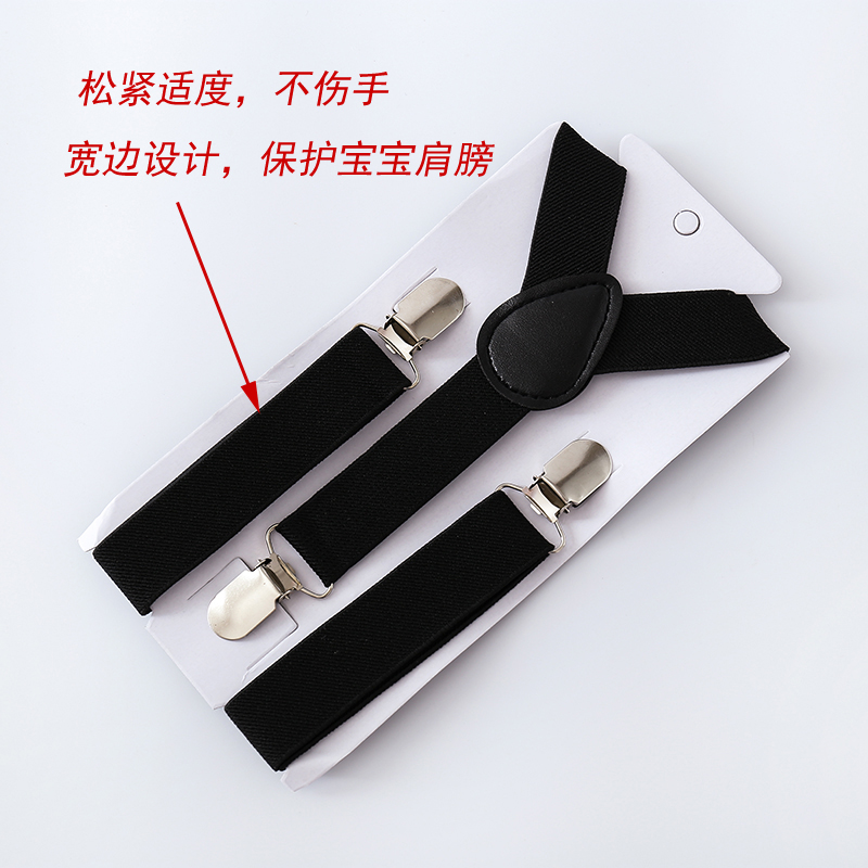 Baby boys for boys and children strap clip Elastic strap for trousers Black anti-off stretch harness clip