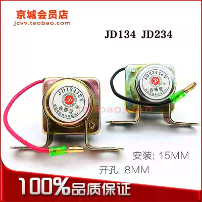 Diesel generator set starting relay JD134 12V starting relay JD234 24v Longtai Auto