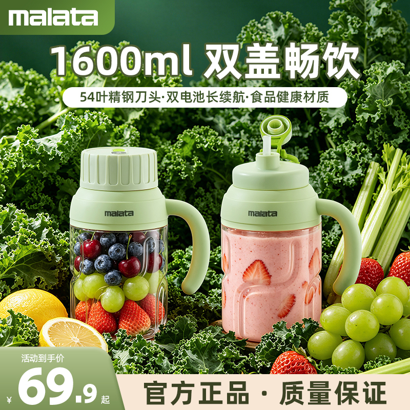 2026 New Model Wanlida Juicer Multifunctional Electric Juicer Cup Portable Household Fruit and Vegetable Blender Cup 2026 New Model Wanlida Juicer Multifunctional Electric Juicer Cup Portable Household Fruit and Vegetable Blender Cup