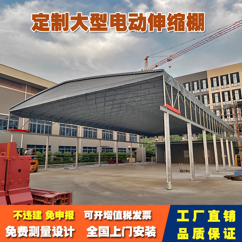 Large Warehouse Movable Sliding Tent Electric Retractable Basketball Court Sunshade Canopy Rainproof Roof Parking Canopy