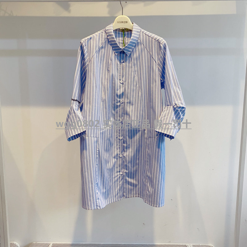 Love Beauty Moms Spring Summer Clear stripes OL Practical pregnant woman A swing cotton quality 70% sleeves Long version shirt