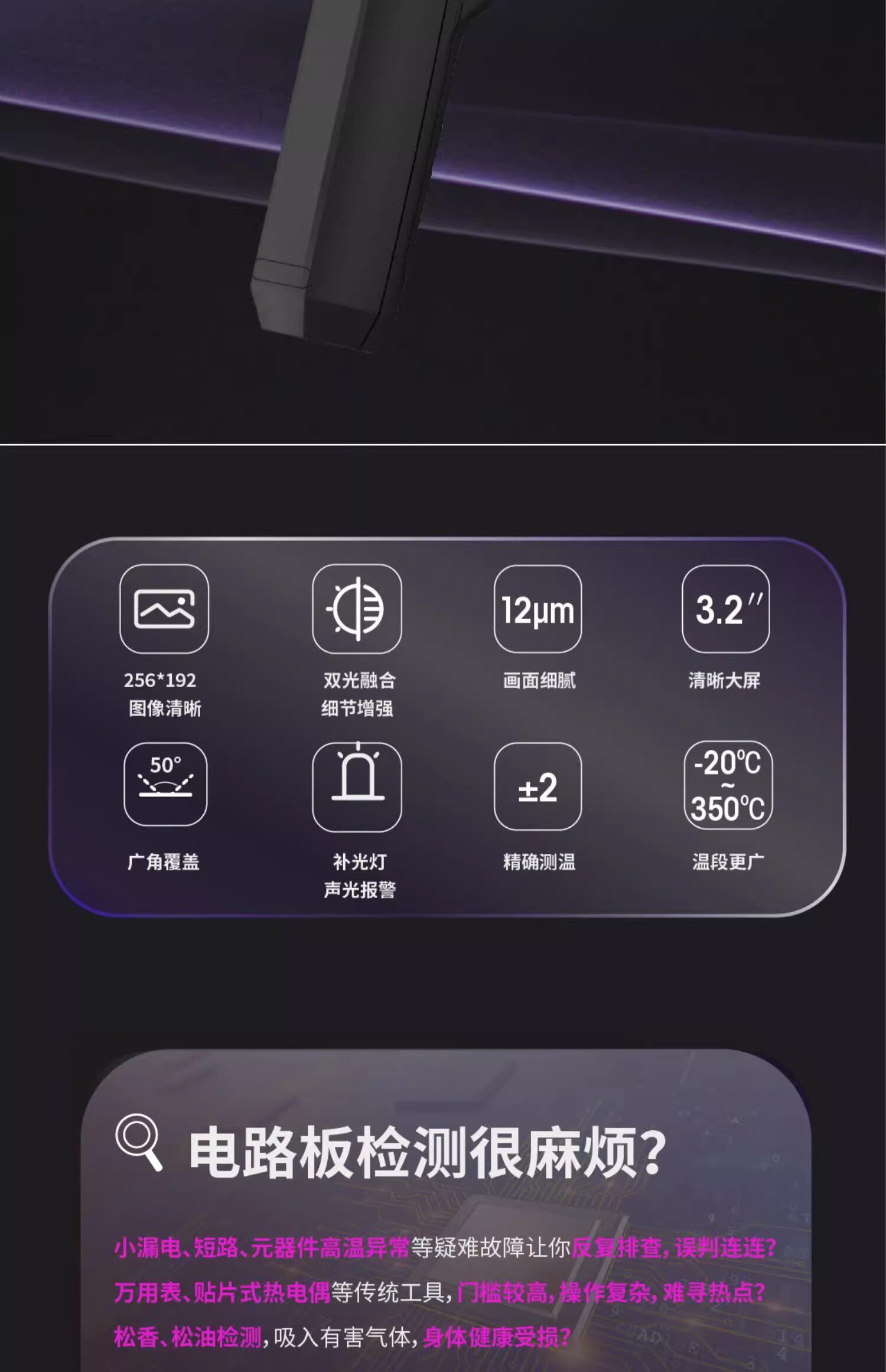 Тепловизор 海康威视h21pro h23热成像仪地暖水管测漏可选微距镜头智能检测 Hikvision