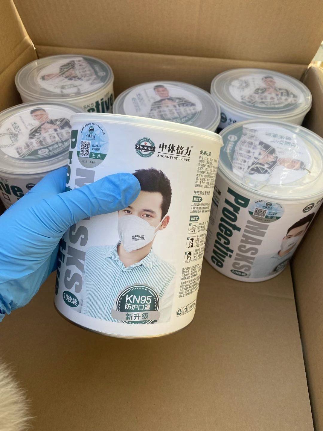 Mid-body fold-force folding mask kn95 dust-proof breathable anti-smog anti-droplets 10 jars shipped on the day-Taobao