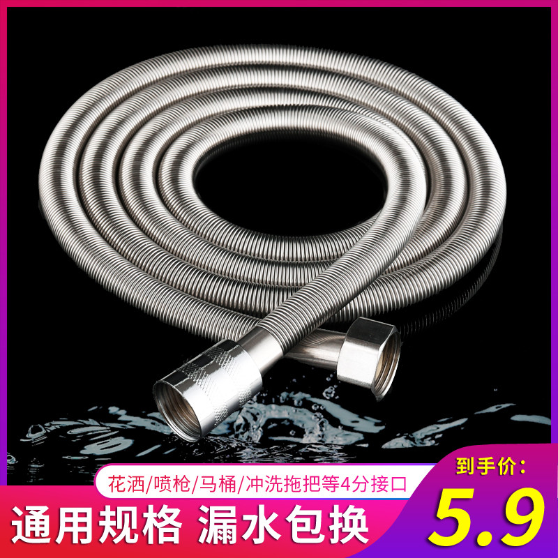 1.5 2 3 5 meter rain shower water pipe extension rain shower shower head bathroom water heater stainless steel hose