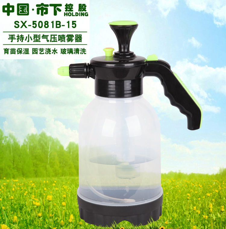 City Down Cards Small Gardening Squirreling Water Pot Watering Watering Watering Spray Pot Washes High Pressure Agricultural Manual Pneumatic Nebulizer