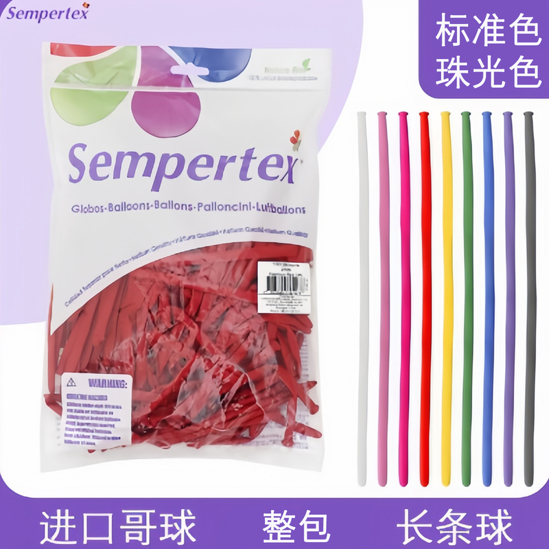 Colombian Long Balloons Sempertex Macaron Color 260 Magic Long Balloons Imported from Colombia