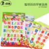 Children's digital letter magnet size number alphanumeric collection magnetic nail magnetic grain magnet whiteboard board refrigerator sticker