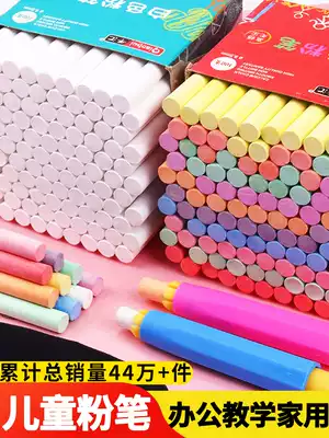 Qianhui chalk dust-free color white safe children non-toxic 100 teaching blackboard household chalk clip set