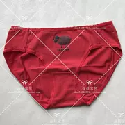 An Duoang của An Duo Bà eo thấp cotton tam giác năm nay quần short đồ lót HP1023 tại chỗ