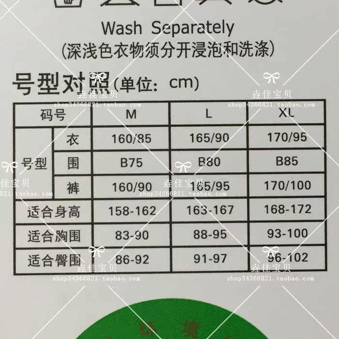 Maillot de bain pour femme - Ref 3030824 Image 39