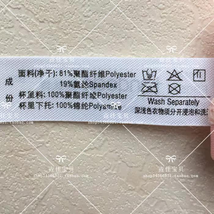 Maillot de bain pour femme - Ref 3030824 Image 36