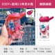 0,4L-Straw Cup-Butterfly Plus