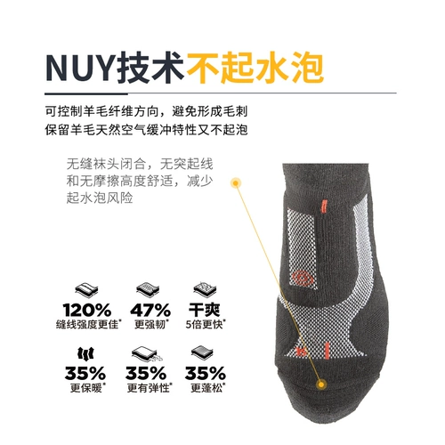 Шерстяные дорожные быстросохнущие лыжные альпинистские носки подходит для пеших прогулок подходит для мужчин и женщин
