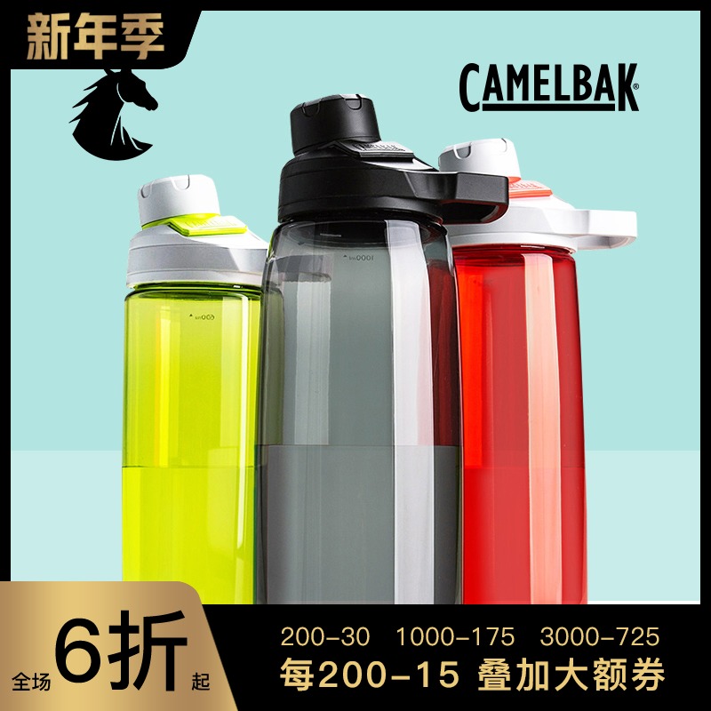 camelbak American Hump Outdoor Sports Cup Men and Women Fitness Large Capacity Portable Cup tritan Kettle