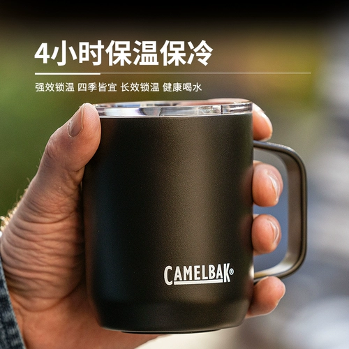 Camelbak, вместительный и большой стакан из нержавеющей стали подходит для мужчин и женщин, портативная переносная горячая и холодная ручка со стаканом