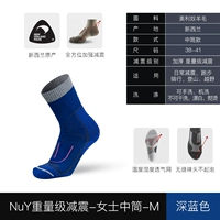 Абсорбционный амортизатор веса-МИД-ТРИБА-М-Дарк Блю 38-41 Новая Зеландия уроженец