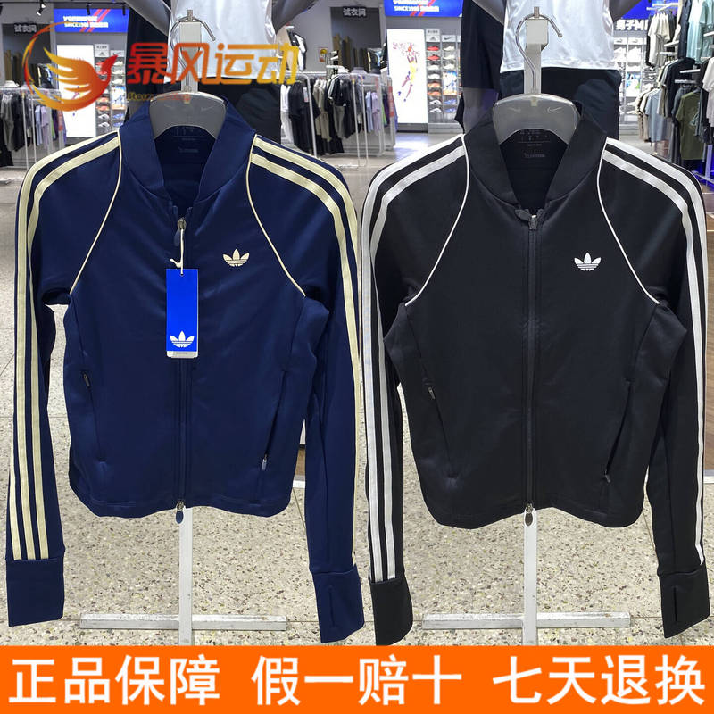 Adidas Trefoil Jacket Women's Slim Fit Running Sports Jacket 26 Autumn Ku3687 Kt7027 7029