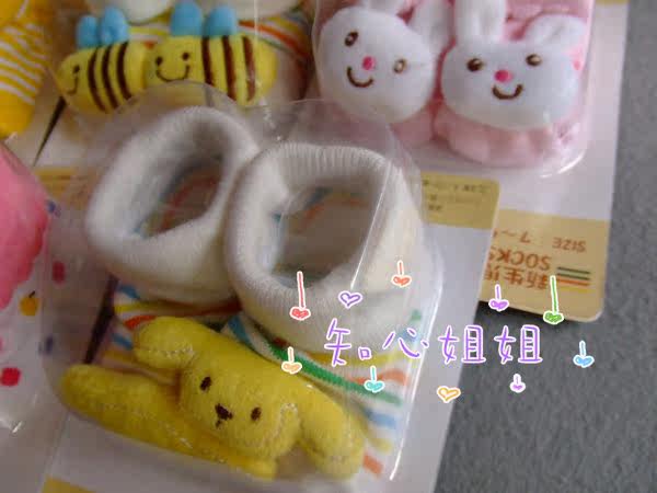 Chaussettes pour bébé - Ref 2110315 Image 11