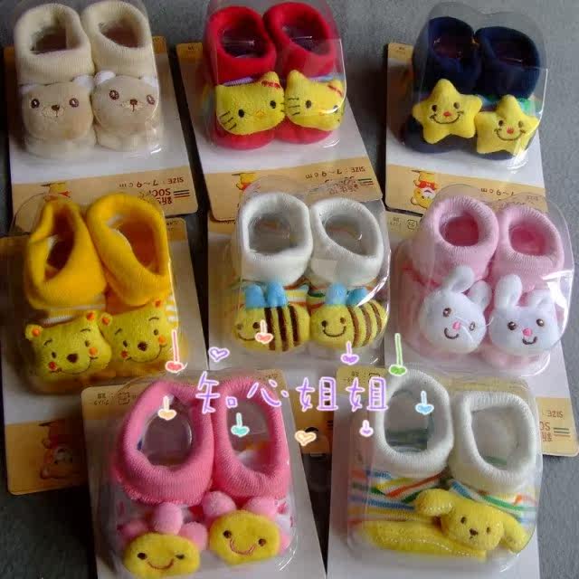 Chaussettes pour bébé - Ref 2110315 Image 8