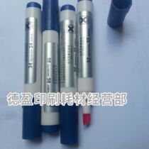  Japan Dyne pen arcotest corona pen Surface tension Plastic film Pacific Co Ltd Test pen