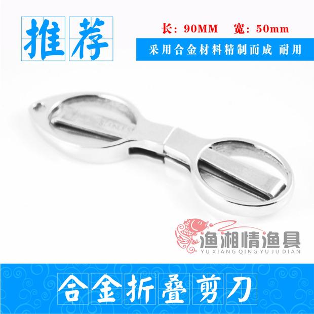 Thiết bị ngoài trời câu cá inox đặc biệt đa năng kéo bàn câu phụ kiện dụng cụ câu cá dụng cụ câu cá đặc biệt cước câu cá xịn