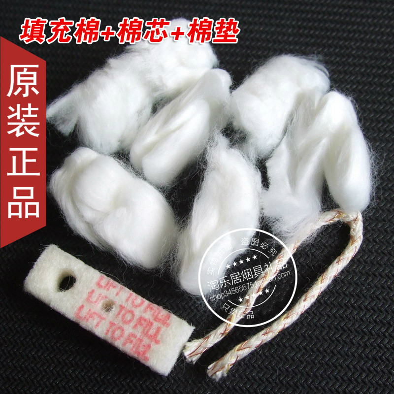 New Original Dress Zippo Liner Unloader Padded Cotton Suction Oil Cotton Ball Cotton Core Cotton Cushion Suit Thimble