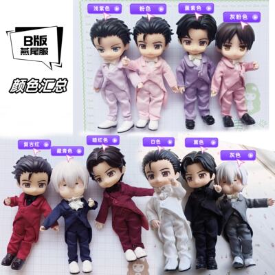 A summary and breakdown of the colors of the B version of the Meiduduwa OB11 abdominal muscle brother GSC A Si P10 tailcoat suit