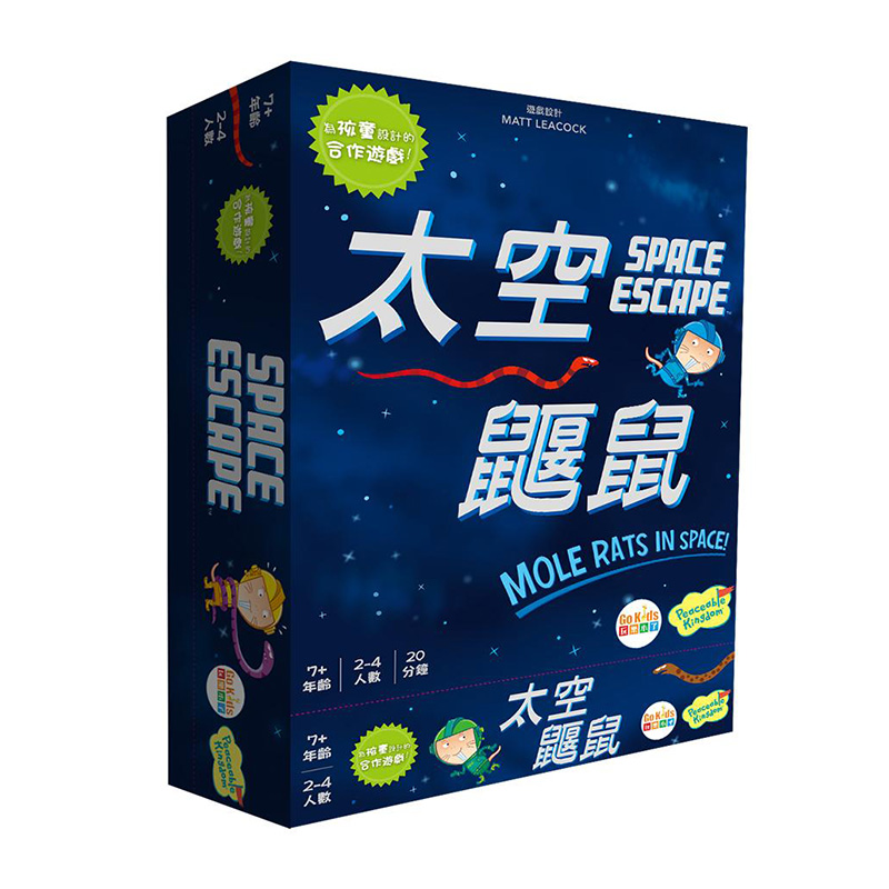 (Fingertip Table Tour) Space Mole Moe Chinese Real Moe arts in Spce