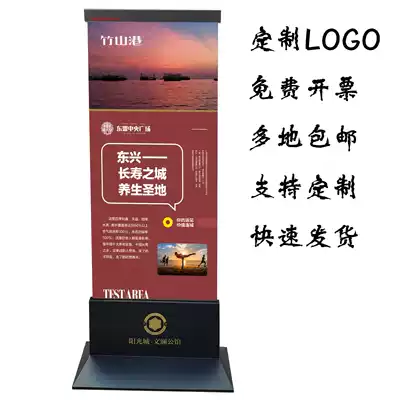 Custom real estate shopping mall glass vertical card brushed stainless steel indicator Acrylic display card outdoor vertical screen display rack