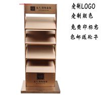 Stainless steel sales office promotional information rack Apartment map publicity rack Floor display rack Hotel hall newspaper publication rack