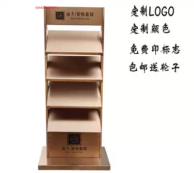 Stainless steel sample House exhibition center publicity data rack room type map publicity frame floor display rack floor display rack hotel Hall newspaper magazine rack