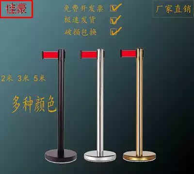 Bank stainless steel one-meter line Hospital security queuing railing seat fence Telescopic guardrail isolation belt guard post