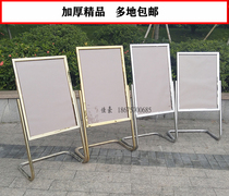 Hotel custom wedding stainless steel sign display stand Vertical outdoor L foot billboard Water sign recruitment shelf