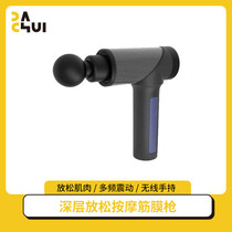 Large Hammer Fascia Gun Muscular Relaxation Instrumental electromobility Membrane Cervical Spine Shaking Instrument Deep Relaxation DF