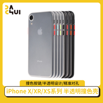 Large Hammer Ram Color PP shell Applicable iPhonEXs Xr XsMax light thin bare metal keys replace new ones