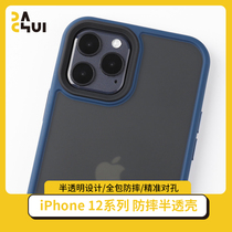 Sledgehammer semi-permeable anti-fall protective shell suitable for iPhone12 12ProMax all-bag metal personality new product