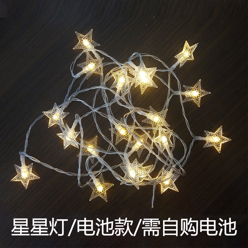 LED star lights flashing lights string lights full of stars room layout decoration lighting net red girl transformation supplies