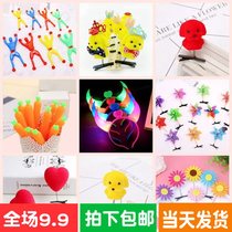 Micro-business push small gifts wholesale less than 1 yuan kindergarten children small gift prizes creative small goods