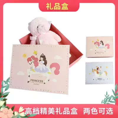 Gift box large packaging box exquisite fairy tale folding box large toy storage box birthday gift box empty box