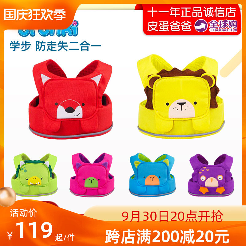 British Trunki ToddlePak baby toddler with baby anti-lost belt vest breathable children's traction rope