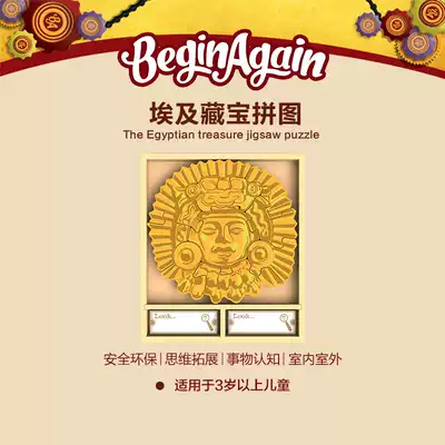 United States begin again children's large wooden building blocks enlightenment assembly 3-6 years old animal alphabet balance boat