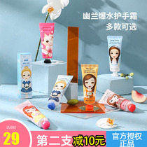 South Korea orchid one product explosive water hand cream tiose moisturizing hand cream female moisturizing portable hand cream